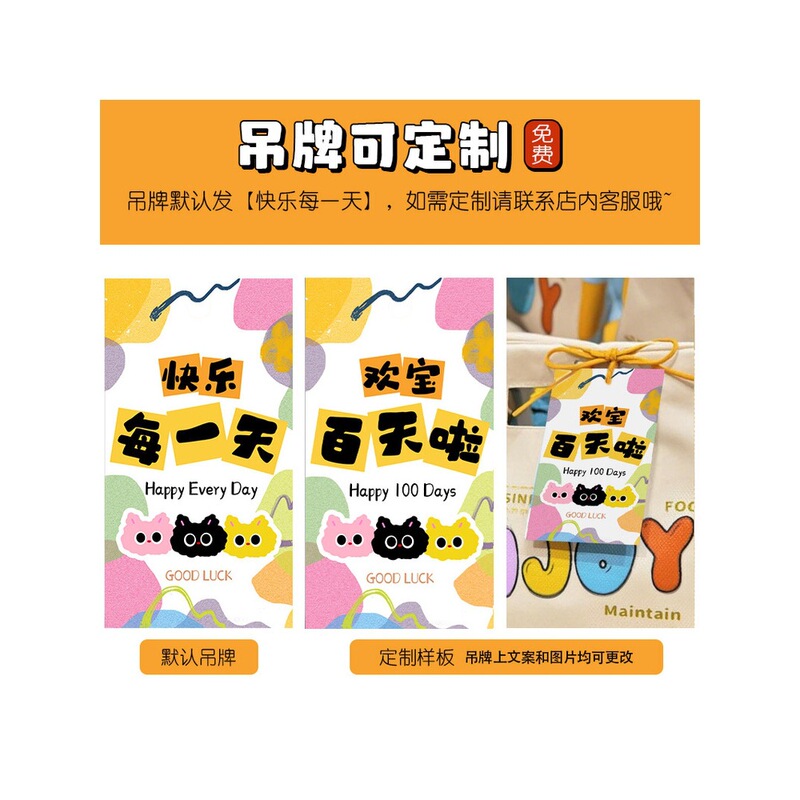 喜饼宝宝满月百日宴伴手礼百天喜糖周岁宴回礼儿童十周岁生日礼包|undefined