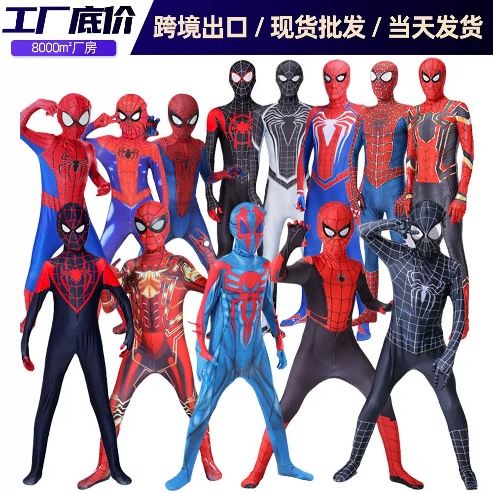 万圣节蜘蛛侠紧身衣迈尔斯连体衣套装远征衣服成人格温儿童服装