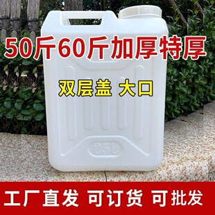 30���Ӻ�60������ˮͰ��Ͱ50������Ͱ��Ͱ����25���Ɖ��͉�