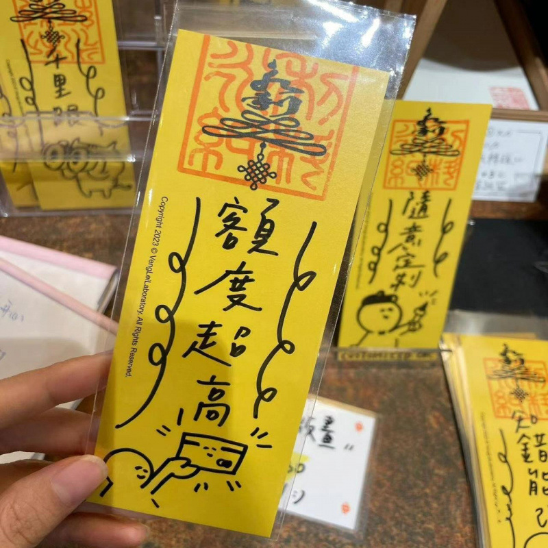 中国風の書道、いつも笑顔、仕事人には不安を抱かせないでください、精神的な状態、創造的な魚の日記|undefined