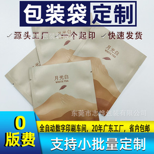 ���a��ɫС����ӡˢ�X�������yƷ��Ĥ���b������С�YƷ�ͺ����ϰ�