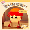 Cartoon lights, induction night light for beloved, eyes protection, human sensor