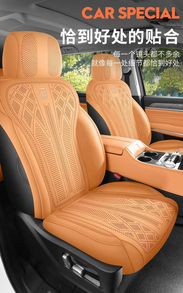 Suitable for Tank 500, 2026 model car seat covers, perforated suede saddle seat pads, all-season seat covers