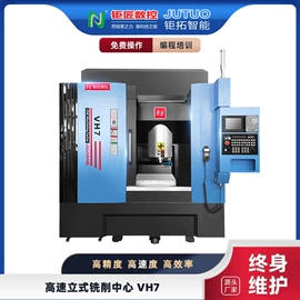 加工中心;数控机床