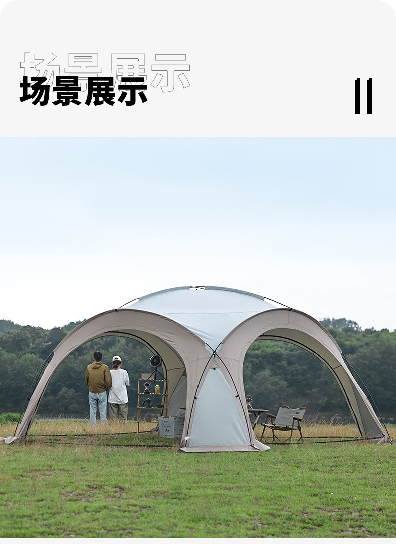 Dome canopy oversized awning outdoor camping picnic park camping tent portable windproof and rainproof canopy
