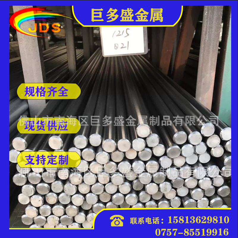 1215环保易车铁六角棒H20mm