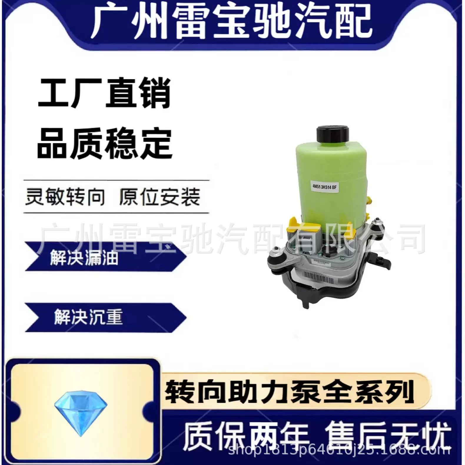 4M513K514CD 适用于福特 福克斯M3 2.0 1.8汽车转向助力泵电子泵