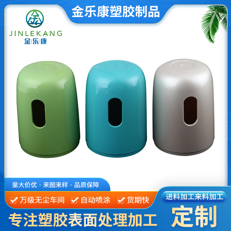 加湿器丝印移印喷漆 塑胶配件喷涂外壳加工 亮光UV塑料镭雕组装厂