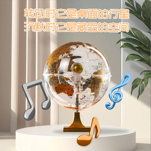 Birthday Gift Globe Light Luxury Ornament Living Room Study Decoration Wireless Rotating Children's Stress Relief Micro Square Globe