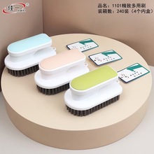 ��һ������ˢ�ֱ�ˢ�ӼҾ����ð�؛�̳��坍ˢ�ӬF؛���l