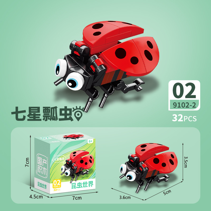 兼容乐高微颗粒积木卡通昆虫海洋动物儿童益智拼装玩具摆摊批发|undefined