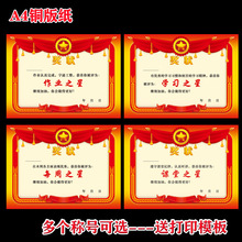 ����ÿ��֮�����I֮���n�ÌW���˱�����׃��@С�W��D���C��