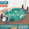 Football table, upgraded version, English
