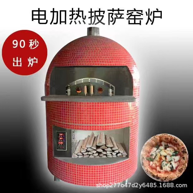 Horno eléctrico de pizza deliciosa cúpula comercial gran capacidad horno de pizza italiano grande
