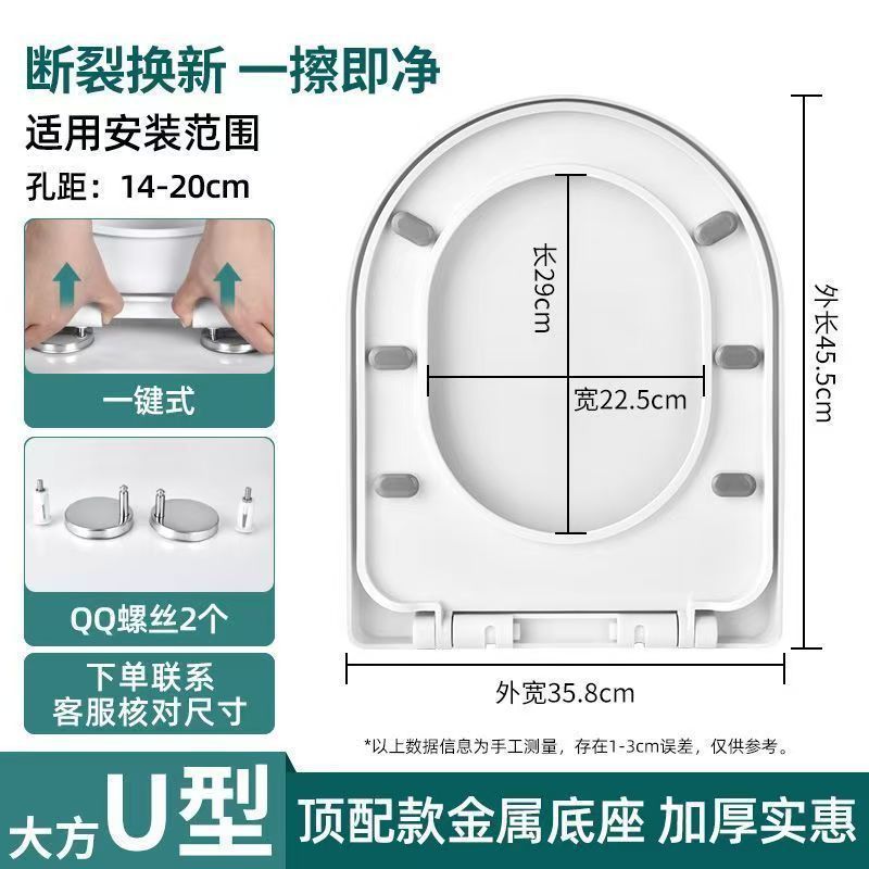 家用通用马桶盖加厚抗断缓降U型V型盖子坐便器盖板老式马桶圈配件|undefined