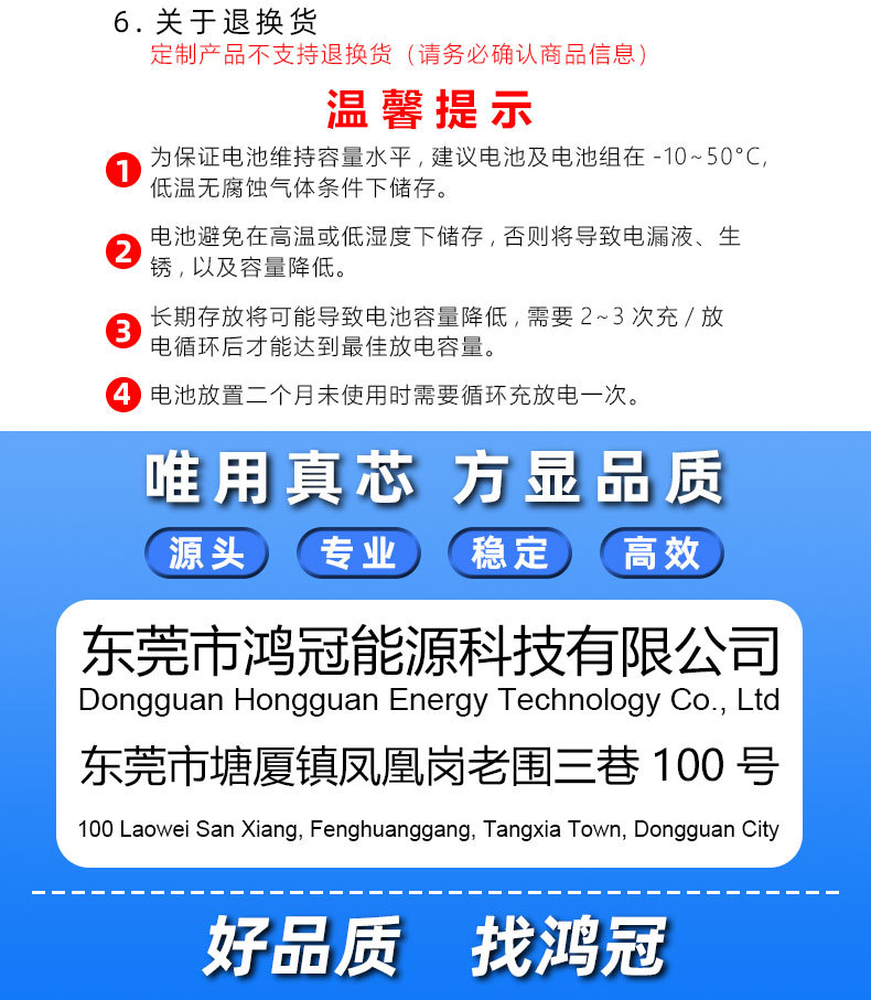 802040-详情页_14.jpg
