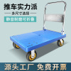 小推车拉货平板车拖车折叠轻便小拉车静音手推车便携购物车搬运车|ru
