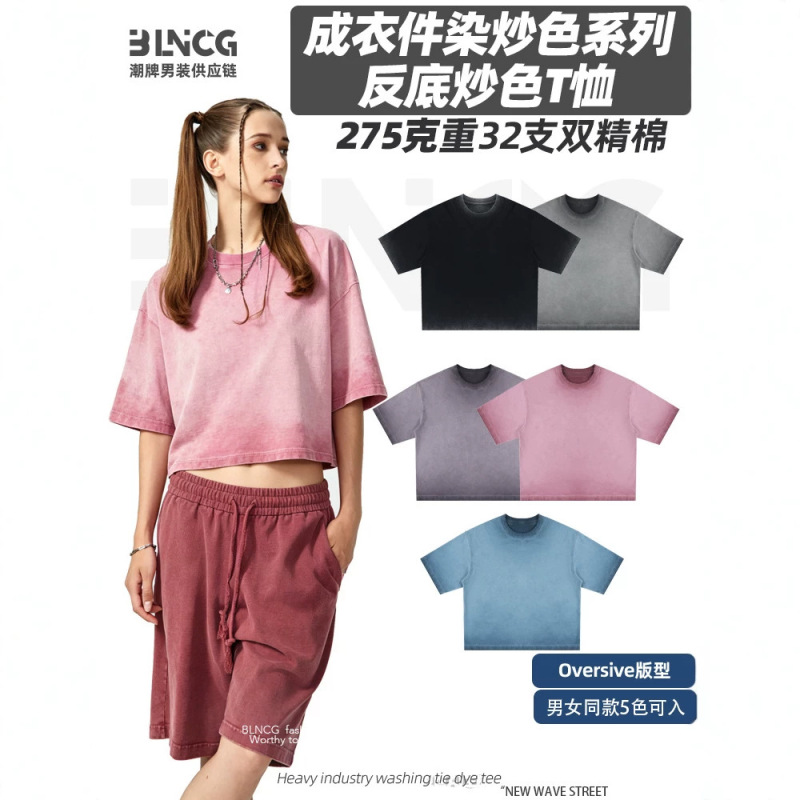 Bg Trendy Brand 2026 Heavy Wash Color-Contrast Women's Short-Sleeve Boxy Cropped Loose T-Shirt Bg Trendy Brand 2026 Heavy Wash Color-Contrast Women's Short-Sleeve Boxy Cropped Loose T-Shirt