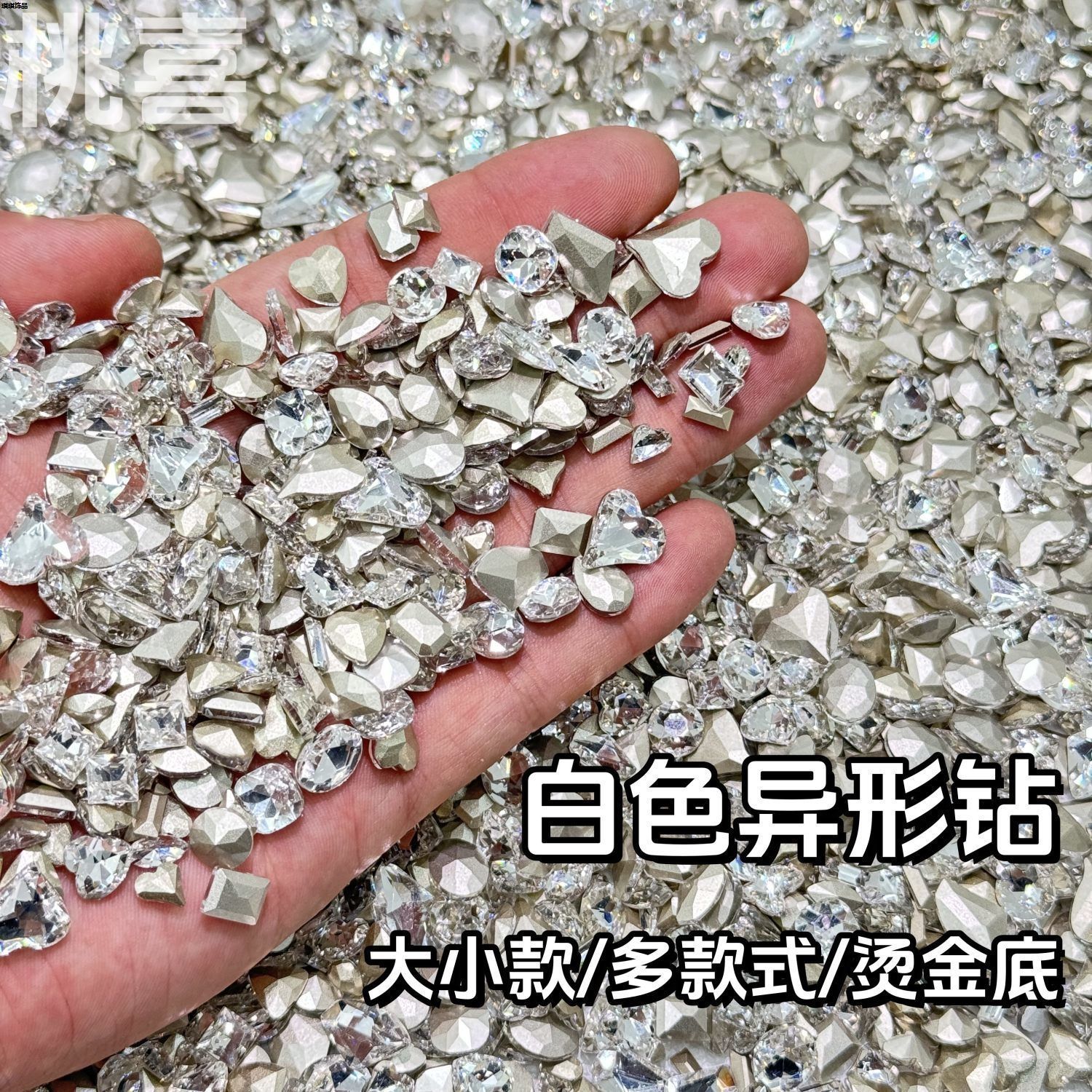 White Nail Art Decorations with Dazzling Internet-Famous Pigeon Egg, Crooked Heart, Sugar Cube, and Irregular-Shaped Nail Tips with Rhinestones