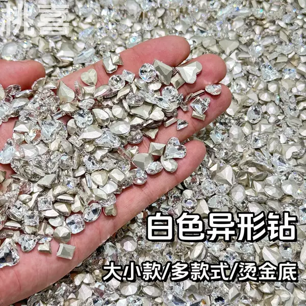 White Nail Art Decorations with Dazzling Internet-Famous Pigeon Egg, Crooked Heart, Sugar Cube, and Irregular-Shaped Nail Tips with Rhinestones