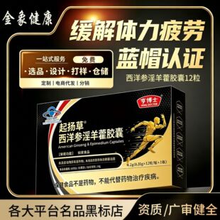 ��������޽�z�� ��ʿ����ʳƷ�{ñ�J�C�S���N��oem����һ�����l