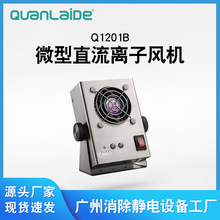 Q1201B΢��ֱ���x���L�C̨ʽ���^�x���L�ȹ��I���o��L�C�S��ֱ��