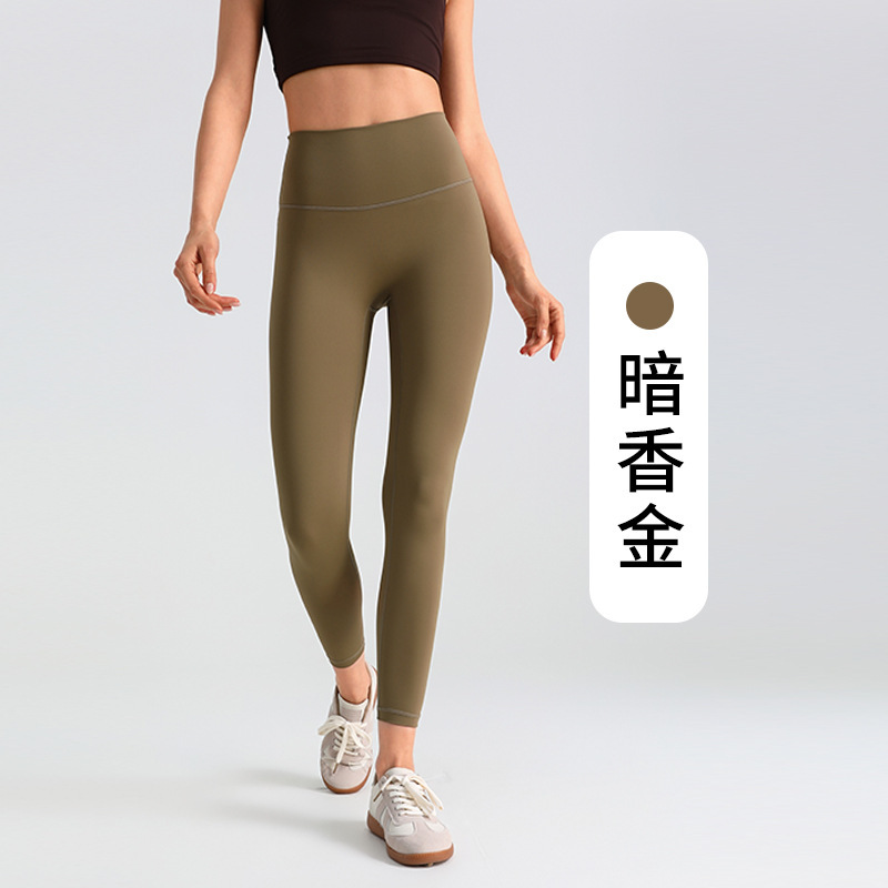 高弹lulu女高腰提臀显瘦裸感跑步健身运动无缝瑜伽长裤弹性升级|undefined