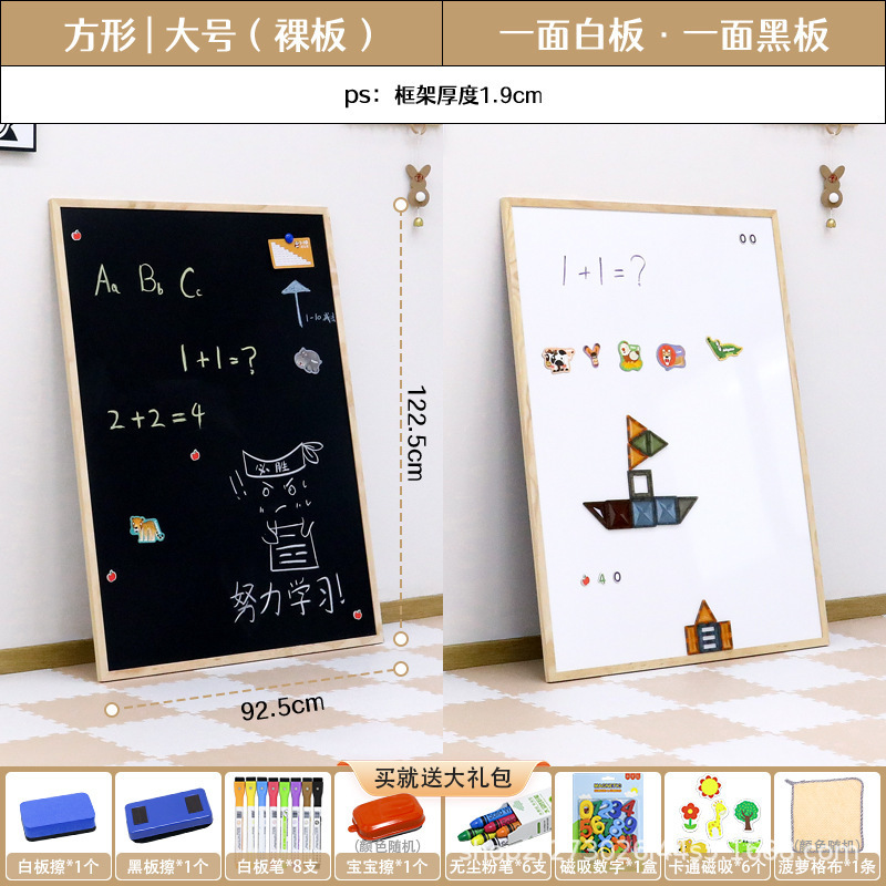 黒板 家庭用 子供用お絵かきボード 消せる 幼児教育 磁気式 無塵 移動可能 赤ちゃん 落書き お絵かきボード|undefined