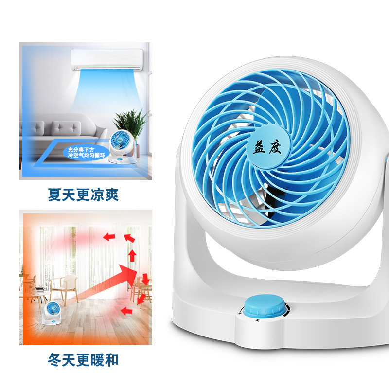 2024 新しいデスクトップファンポータブル家庭用サイレント電動ファンタービン対流換気扇空気循環ファン|undefined