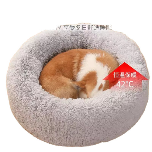 Dog Bed Cat Bed Winter Warm Four Seasons Universal Small Dog Pet Mat Large Dog Dog Sofa Teddy Sleep Bed