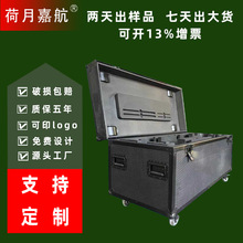 全黑色 无人机铝合金航空箱 铝合金箱仪器箱 人形机器人运输箱