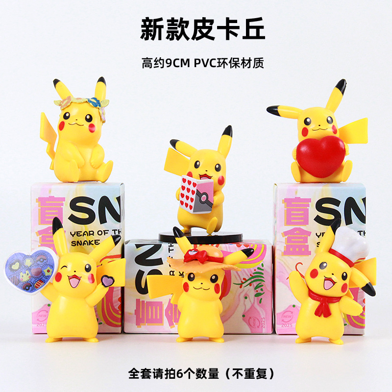 Caja Sorpresa con Figuras de Anime de Dibujos Animados para Estudiantes Masculinos y Femeninos, Regalos para Eventos de Lotería de Empresa, Sorteo Sorpresa 2025