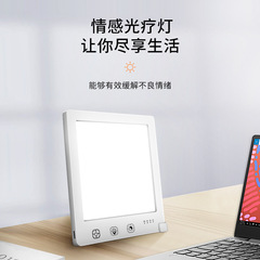 SAD Light Therapy Lamp 10000 Lux Bionic Sun Panel Light Dual Color Temperature Smart Emotional LED Healing Night Lamp