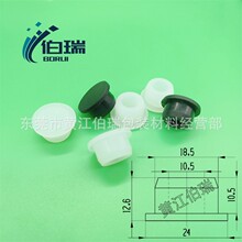 ܇�d��ˮƿ�����Ĺ��z����© 18.5mm��T�����z���^ԡ�׵�©���z��