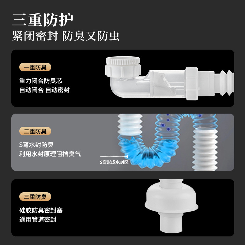 洗面器排水管セット 洗面器洗面器横排水 防臭落水管 排水管 下水道防臭排水管|undefined