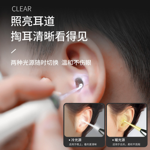 New Charging with Light-Emitting Ear Scoop Set Nose Booger Scoop Earwax Scooper Baby Battery-Operated Light Attachment Ear Scoop Set