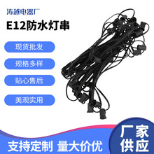 �S�ҹ���E12��ˮ����������ͥԺLED�����҃��b��������^��