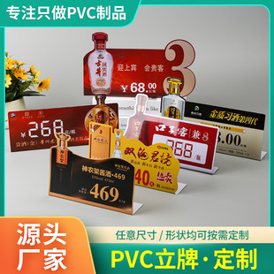 �S��PVC�������� ��������N�aƷչʾ��L���ƏV����̨������