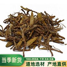 野生石仙桃 石橄榄石山莲 石串莲 石三棱 果上 500克好货真货