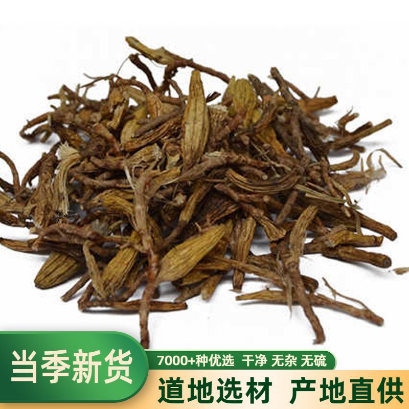 野生石仙桃 石橄榄石山莲 石串莲 石三棱 果上 500克好货真货