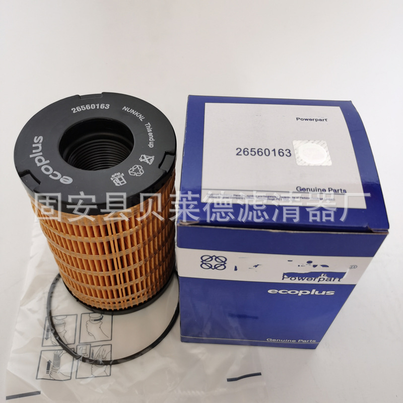 供应滤芯26560163 184223 32/925423 26560201 4461492  467-1181