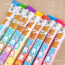 �����]�������/���b����������ţ�̱���ܹ�ζ��ϱ�ѩ�������