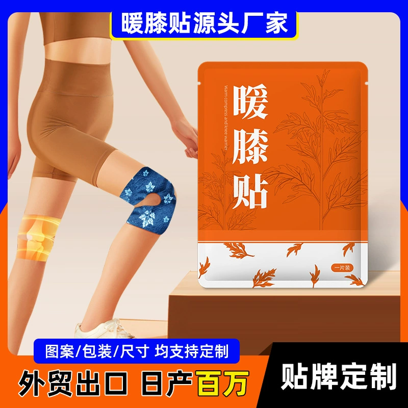 Индивидуальные самонагревающиеся наколенники, согревающие пластыри для коленей, пластыри для горячих компрессов на колени, пластыри для моксибустии суставов, производитель OEM