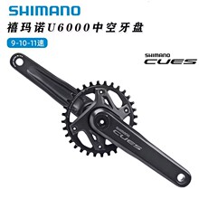 SHIMANO���R�Z U6000�п�һ�w���P9/10/11��ɽ��܇�αP��ؓ�X�PƬ