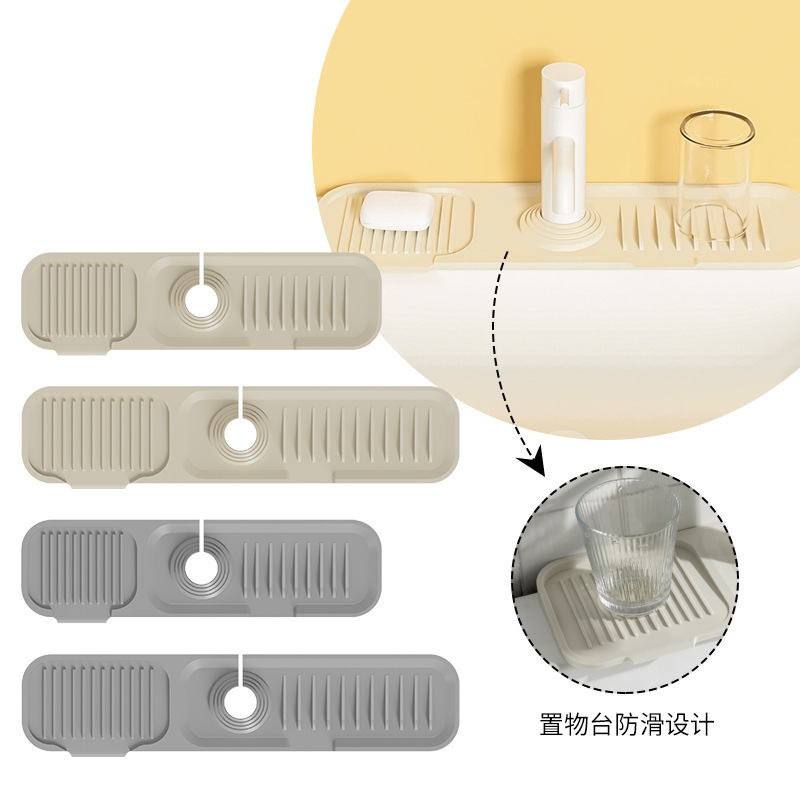 包邮严选沥水垫水龙头防溅水硅胶垫水槽滤水垫防滑台面垫肥皂杯垫|undefined
