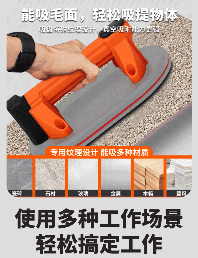Taylor Dual-Motor Electric Suction Cup Air Pressure Lifting Device for Handling Large Glass, Tiles, Marble, and Rough Surfaces on Construction Sites