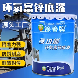 金属漆;防腐涂料;氟碳漆