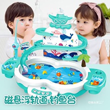 多功能悬浮钓鱼台玩具磁性钓鱼盘电动钓鱼儿童玩具男女孩桌面游戏