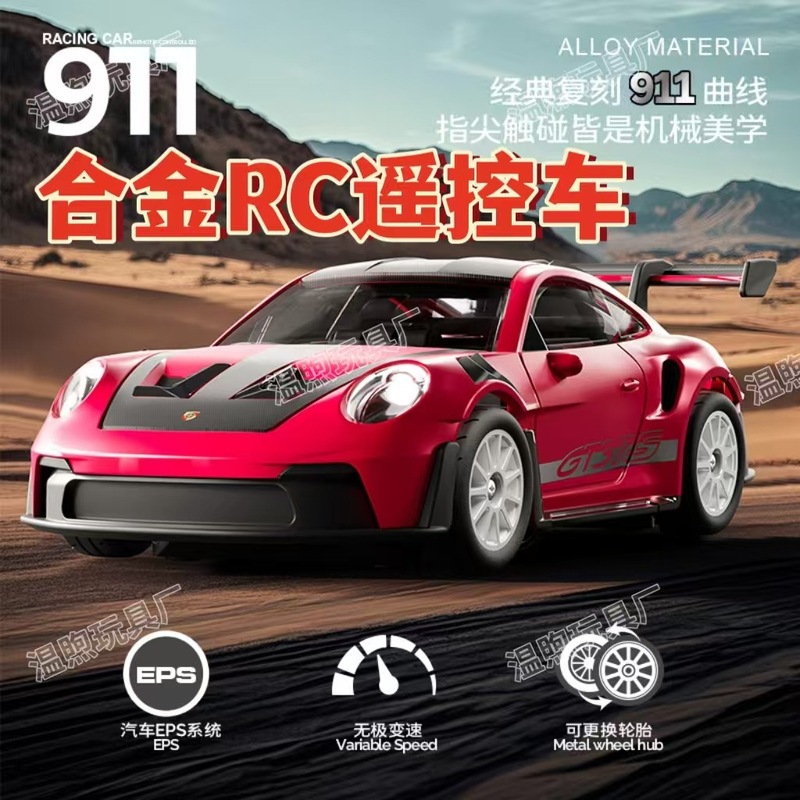 2025新品1比43专业RC遥控四驱合金漂移车全比例可调陀螺仪玩具车|undefined