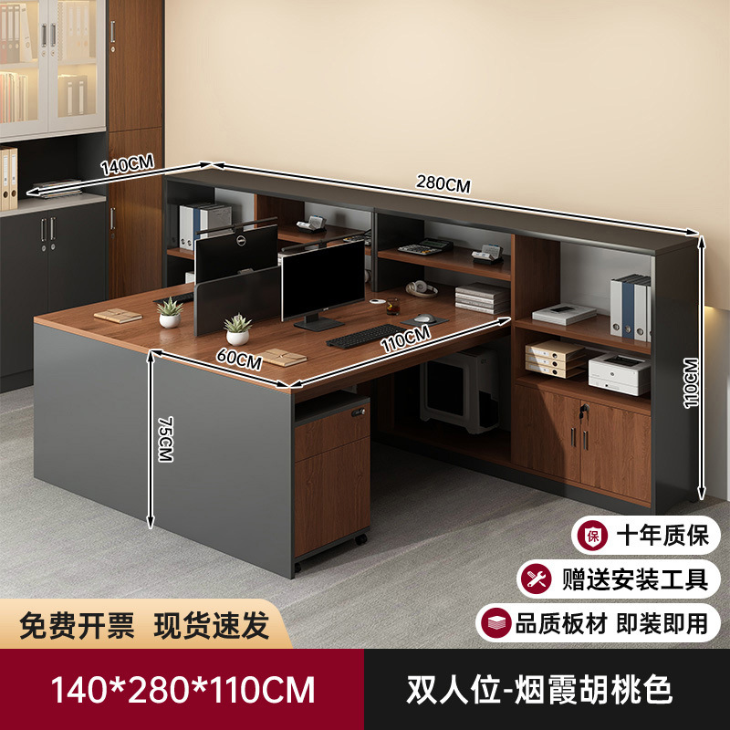 Mesa de escritorio multifuncional, tabla de almacenamiento, armario de almacenamiento, escritorio de personal de oficina, escritorio simple, escritorio de computadora doméstica